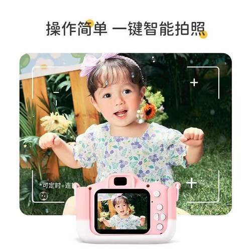 Детская игрушка, маленькая камера для школьников, подарок на день рождения