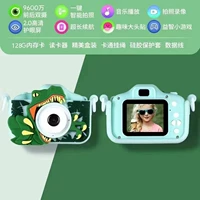 Специальная продажа [Зеленая динозавр] Высокоскоростная карта памяти 128G ★ Двойная камера HD 1080p ★ Экран защиты глаз ISP HD [может быть подключен к загрузке на мобильный телефон]