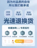 [Послепродажи после продажи беззабота] Менеджер магазина обещает получить страховку по доставке + 60-дневную личную гарантию ★ может написать поздравительные открытки от имени других ★