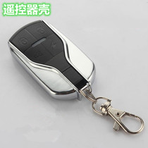  Electric car motorcycle anti-theft device shell remote control shell Replacement battery car alarm remote control key key shell