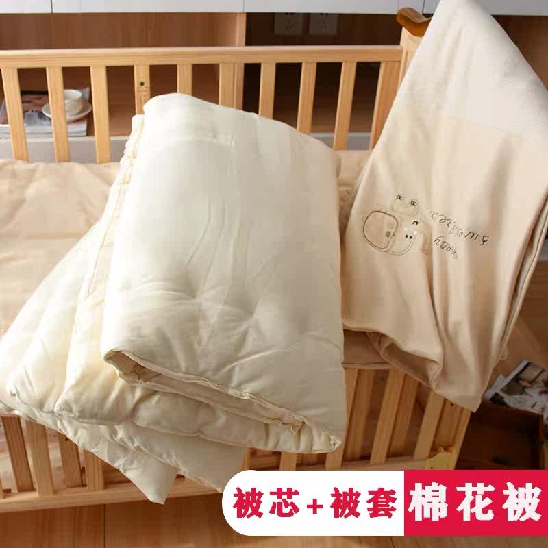 Baby quilt pure cotton four seasons universal newborn children's cotton quilt thickening kindergarten colored cotton quilt in autumn and winter