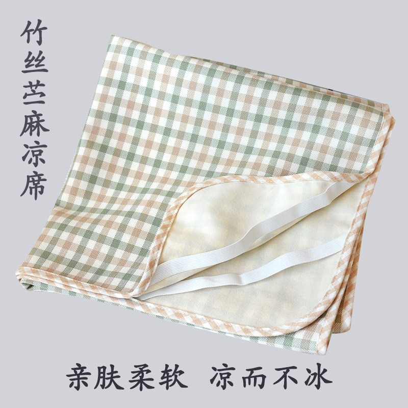 Baby Ramie Cool Mat Newborn Children Baby Bamboo Fiber Soft Mat Kindergarten Bed Summer Ice Silk Breathable Sheets