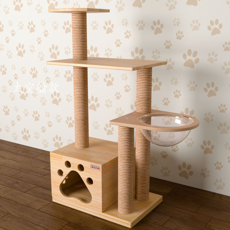 chopin solid wood cat climbing frame pine shelf jumping platform interior decoration cat nest natural hemp rope space capsule furniture