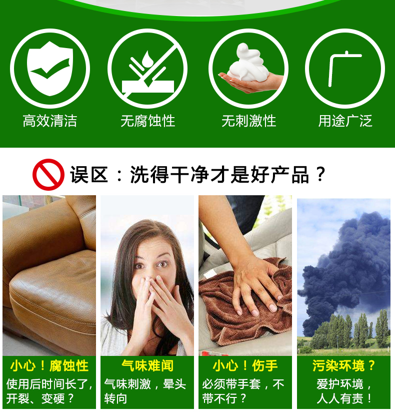 xi đánh túi da màu đỏ WOODSON Nữ thần bọt làm sạch và bảo trì đại lý giày da giày túi làm sạch và bảo trì - Nội thất / Chăm sóc da 	xịt dưỡng áo da