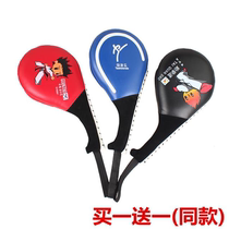 Taekwondo foot target adult children training target chicken leg foot Target hand target double leaf target foot kick target