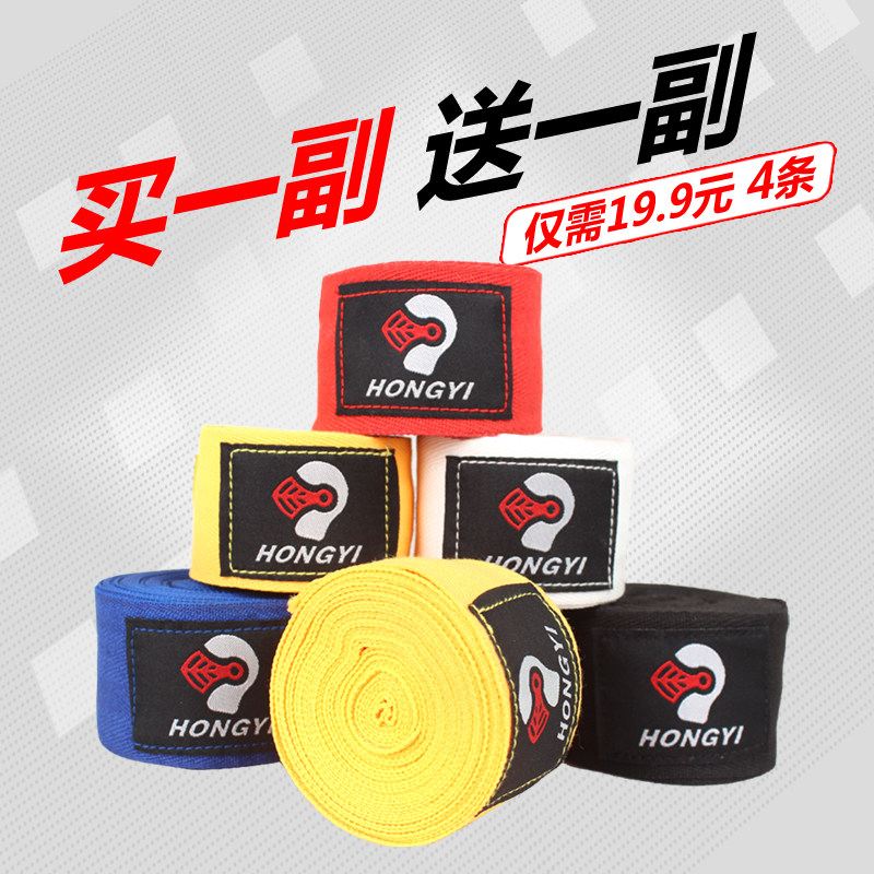 Pure cotton strapped handbandage adult bandage bandage with handband taekwondo scattered protective gear