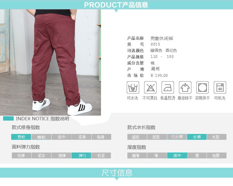 Pantalon garcon - Ref 2054544 Image 20