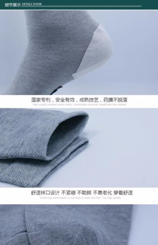 Authentic Ziyan thương hiệu khô chân nứt tất nứt nứt vớ chống nứt chân vớ nam cửa hàng cotton vớ chân nứt tất