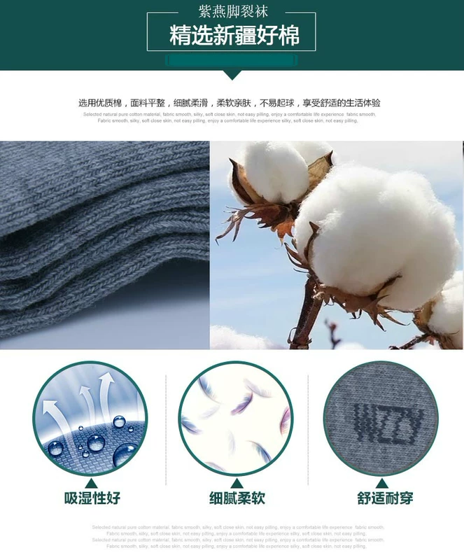 Authentic Ziyan thương hiệu khô chân nứt tất nứt nứt vớ chống nứt chân vớ nam cửa hàng cotton vớ chân nứt tất