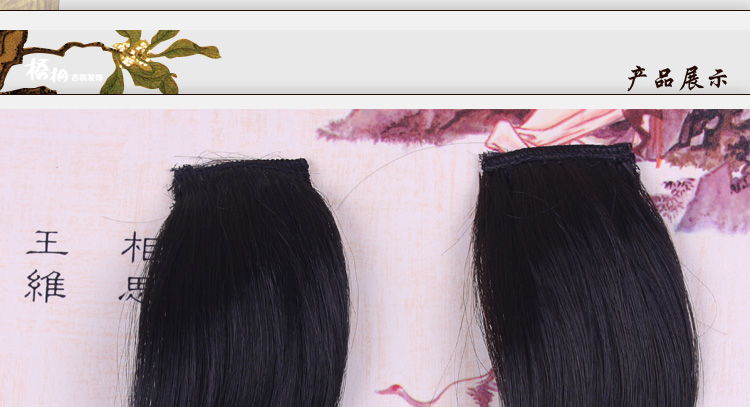 Extension cheveux - Chignon - Ref 234726 Image 7