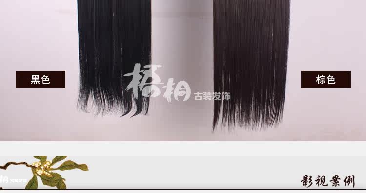 Extension cheveux - Chignon - Ref 238403 Image 8