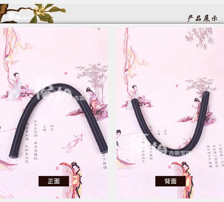 Extension cheveux - Chignon - Ref 240382 Image 7