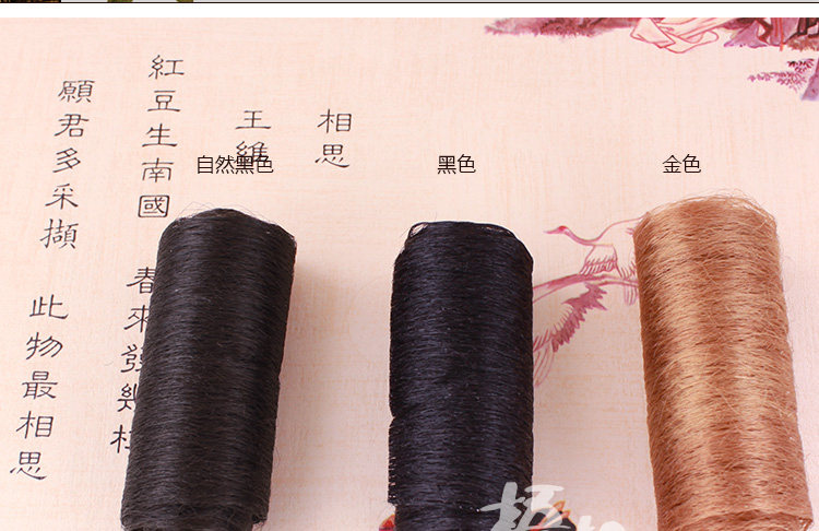 Extension cheveux - Chignon - Ref 238515 Image 12