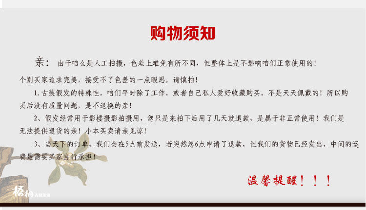 Extension cheveux - Chignon - Ref 238220 Image 6