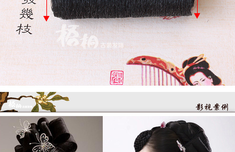 Extension cheveux - Chignon - Ref 238515 Image 10