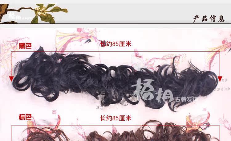 Extension cheveux - Chignon - Ref 242374 Image 7