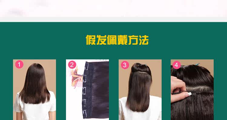 Extension cheveux - Chignon - Ref 238403 Image 18