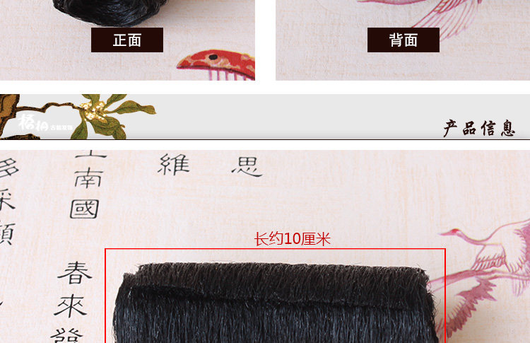 Extension cheveux - Chignon - Ref 238515 Image 9