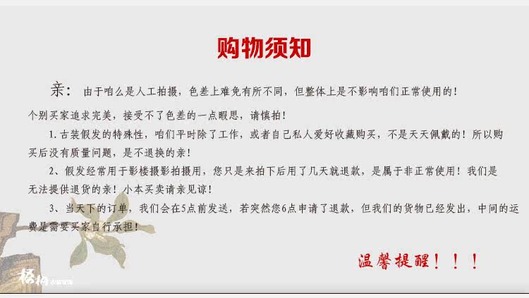 Extension cheveux - Chignon - Ref 240382 Image 6