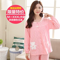 Áo nịt len ​​nữ mùa xuân và mùa thu cotton dài tay phù hợp với phân bón XL nữ cotton tháng phục vụ nhà mùa thu đồ ngủ cute