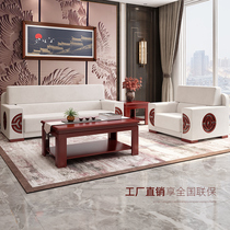 Office Sofa Meeting Room Business Reception Talks Modern Chinese VIP Guests Leather Art Single Place Tea Table Combination