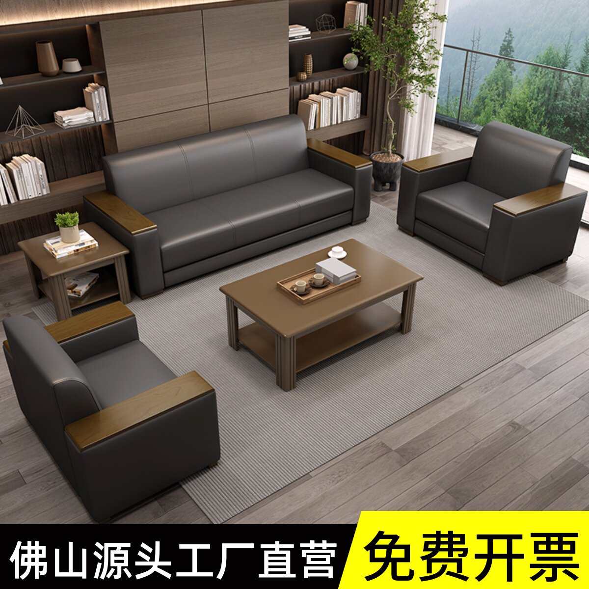 Office sofa minimalist modern business reception Dining Room Reception Chinese Style Genuine Leather Office Sofa Tea Table Combo-Taobao