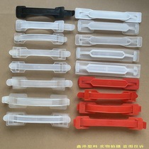 Plastic Handle Color Box Handle Drink Box Handle Carton Handle Buckle Plastic Handle Buckle Factory Direct Sales
