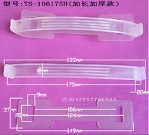 Increase thick handle handle extended thick hand buckle plastic handle handle handle transparent thick handle