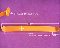 Orange handle reinforced handlebar reinforced handlebar plastic handle carton handle strap promotional special