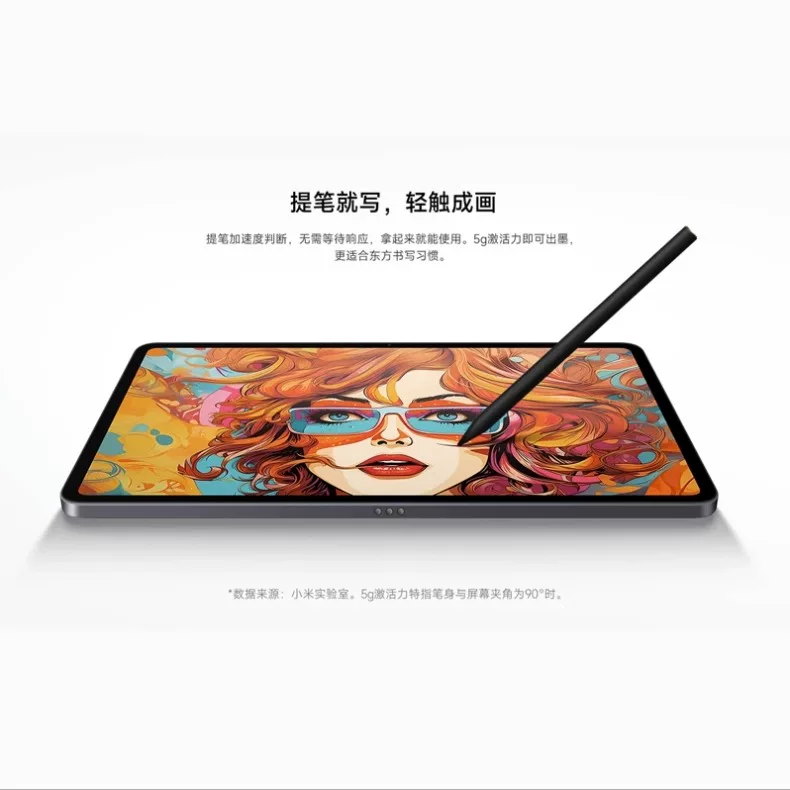 Spot xiaomi pad 6max14 Xiaomi Focus Touch Pen Xiaomi PAD 6MAX14 handwriting