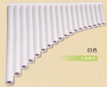 Wind 18 tube row flute Flute White Bamberg customized version to send note sticker CD disc
