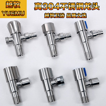 304 stainless steel washing machine mop pool single cold faucet into the wall 4 points full copper core drum washing machine faucet