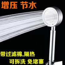 Space aluminum shower super pressurized shower shower head shower head shower head Universal