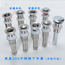 Basin washbasin 304 stainless steel water drain water dispenser flip plate wash basin sewer accessories bounce type