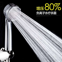 Super pressurized hand-held nozzle shower shower head pressurized shower single head water heater shower head