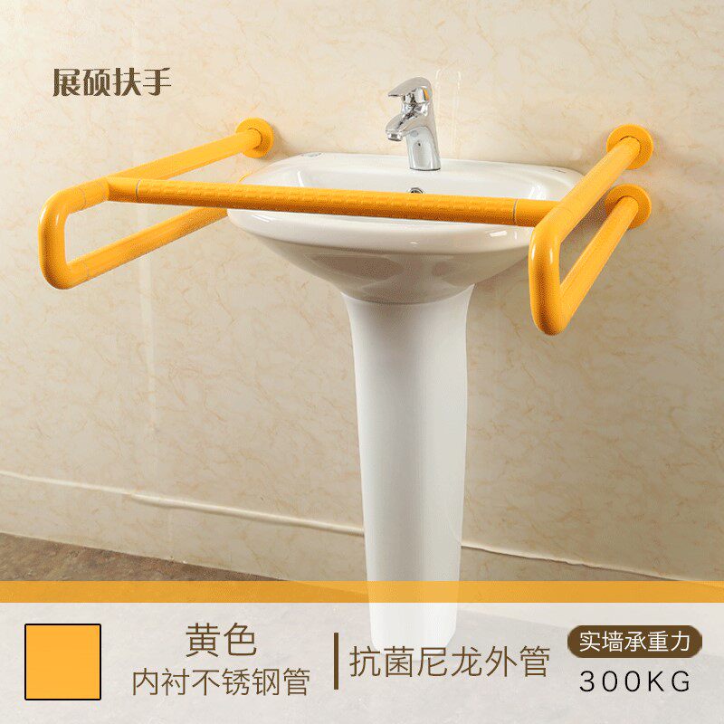 Barrier-free disabled washbasin Toilet Armrest Safe for Elderly Anti-slip washbasin Wash Basin Columns Anti-Fall Shelf-Taobao
