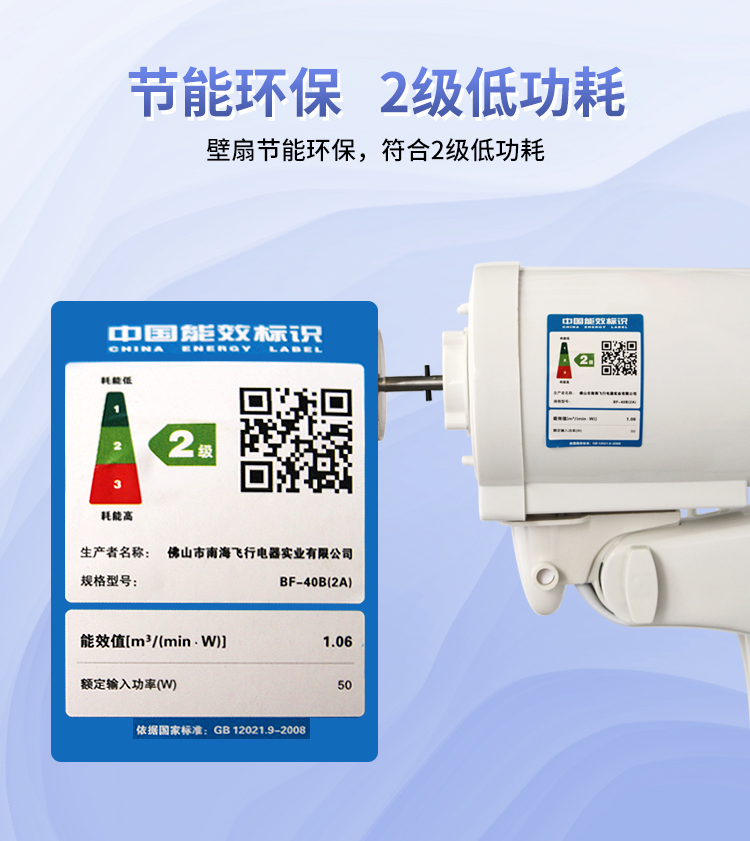 quạt mini cầm tay giá rẻ Quạt treo tường hộ gia đình treo tường quạt điện ký túc xá máy tính để bàn gió lớn nhà hàng công nghiệp quạt tường câm - Quạt điện quạt điều hòa rapido
