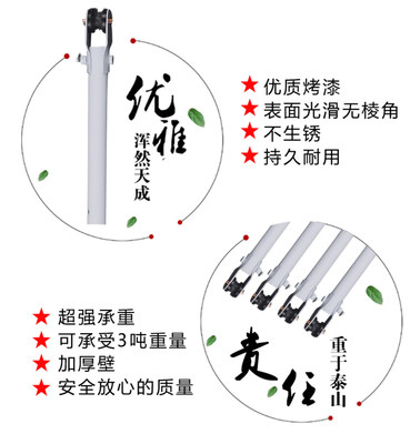 Ceiling Fan Lengthened Ceiling Rod Paint Extension Pole Electric