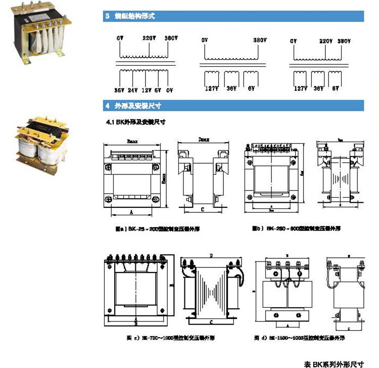 Transformer_05.jpg