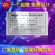 Thiết bị nhôm thương hiệu nhà máy thương hiệu PVC bảng điều khiển nhãn xe dán lụa màn hình dấu thép không gỉ ăn mòn thẻ tùy chỉnh - Thiết bị đóng gói / Dấu hiệu & Thiết bị