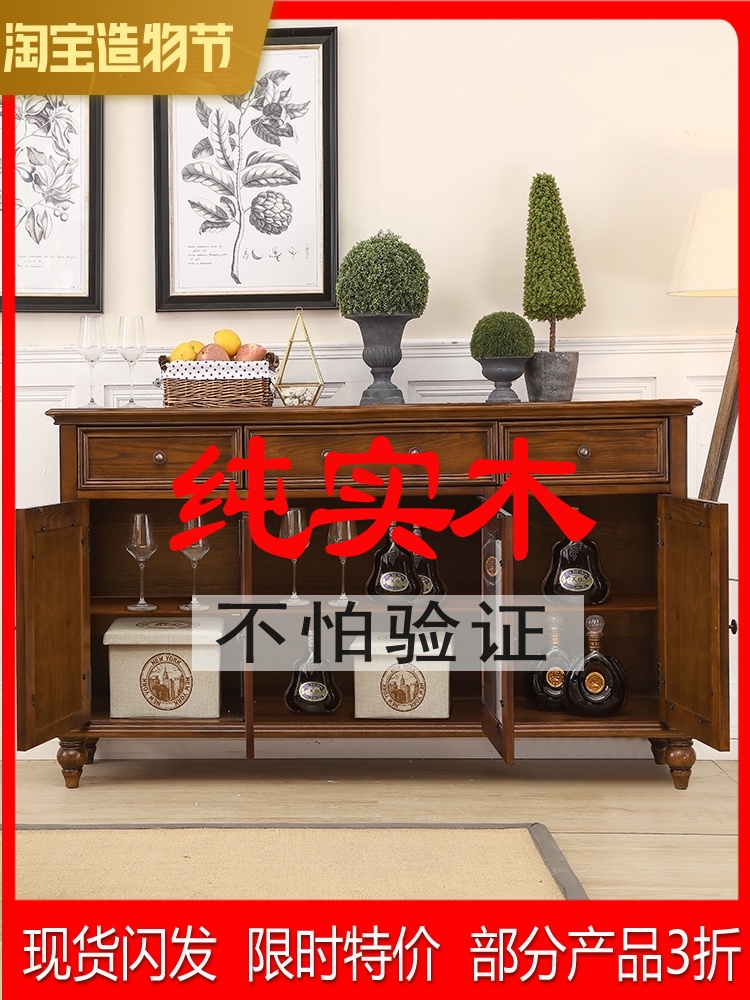 American dining cabinet Full solid wood small wine cabinet Tea bowl cabinet Living room dining room overall cabinet One wall household narrow high cabinet