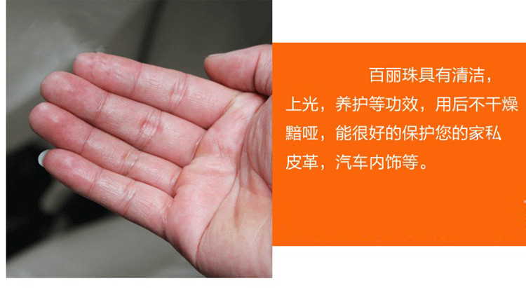Sanhe Thương hiệu Lemon Lily Pearl Nội thất Chăm sóc Sáp tráng men Chăm sóc loại bỏ bụi Loại xịt Nội dung Net 228g - Phụ kiện chăm sóc mắt nước xả vải Thái Lan