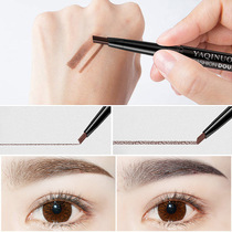 Li Jiaqi recommends double-headed automatic eyebrow pen woman waterproof lasting not coloring ultra-fine makeup artist dedicated