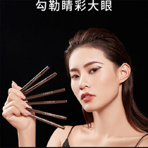 Via recommends pseudoinner eyeline liquid pen woman waterproof and anti-sweat not faint ultra-fine pencil type hard head student