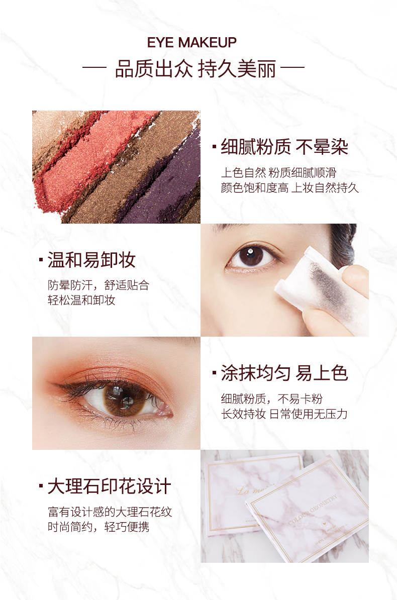 Mờ mờ siêu lửa bằng đá cẩm thạch khay màu mắt không thấm nước và mồ hôi màu đất bóng mắt người mới bắt đầu không nở hoa - Bóng mắt phấn mắt maybelline