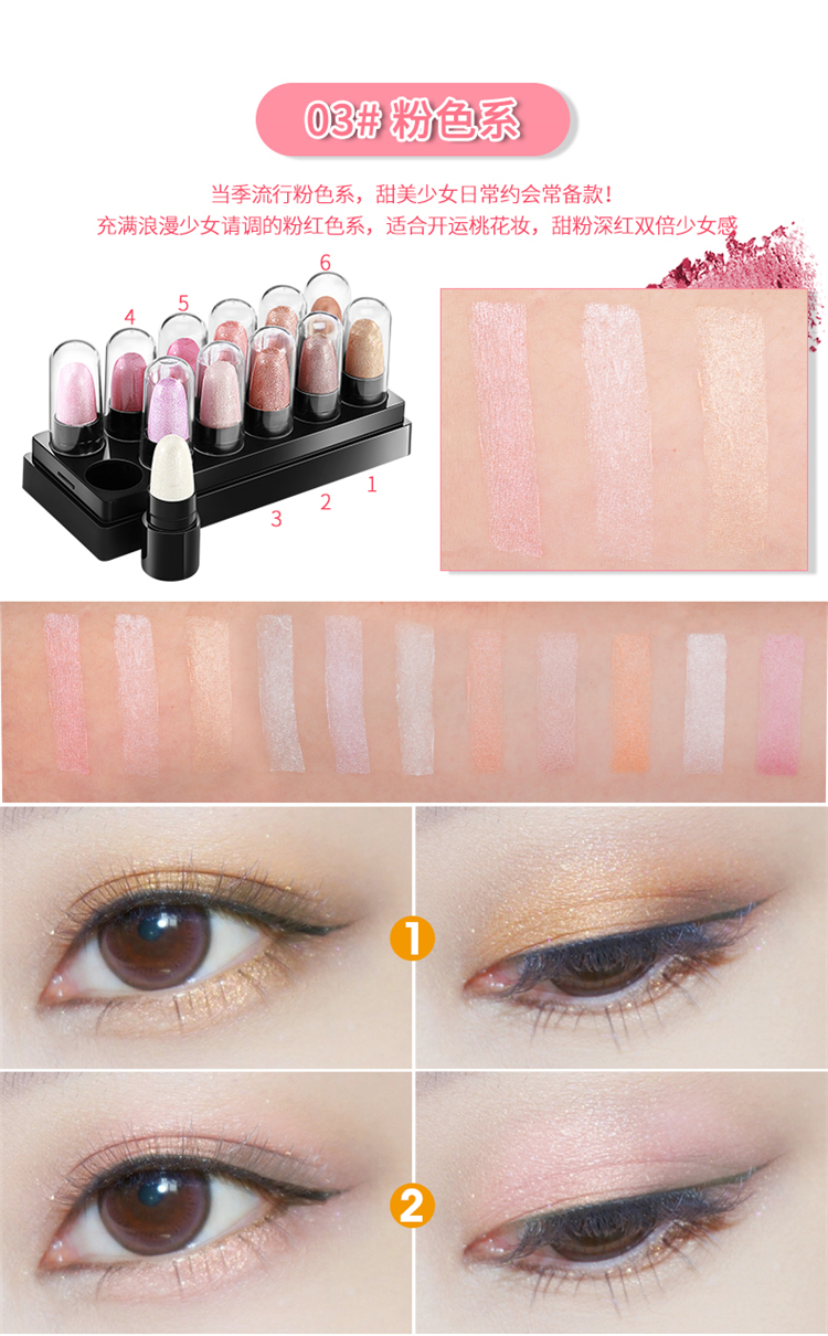 12 bóng mắt bút nằm tằm bút cao ánh sáng không thấm nước không nở pearlescent bóng mắt dính kem mờ màu đất bóng mắt đĩa phấn mắt nội địa trung