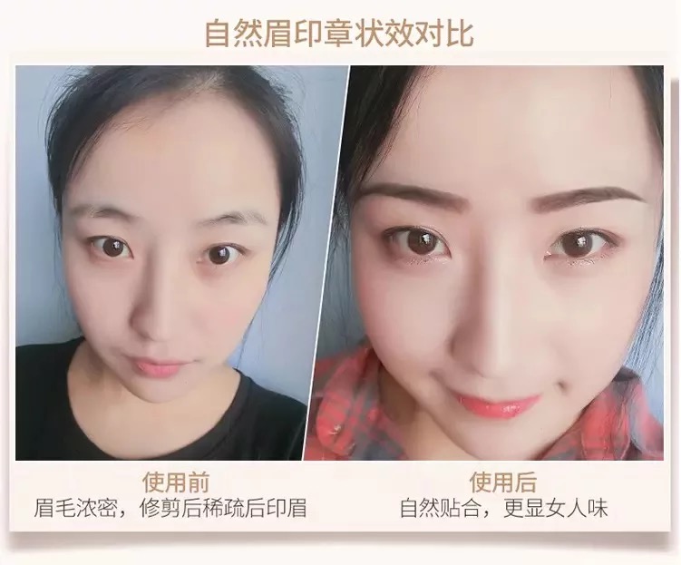Con dấu chính hãng lông mày lười lông mày bột người mới bắt đầu từ lông mày kéo dài không thấm nước một giây thrush lông mày nhuộm bút chì bút kẻ mày