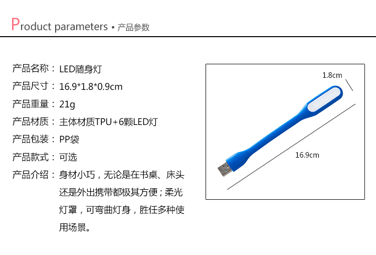 Lampe USB - Ref 376042 Image 14