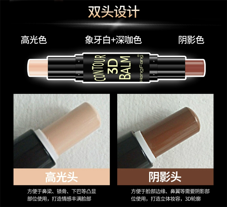 Double-head cao-ánh sáng công suất sửa chữa stick bột sáng bóng silhouette bóng mũi nằm tằm bút kem che khuyết điểm không thấm nước không nở