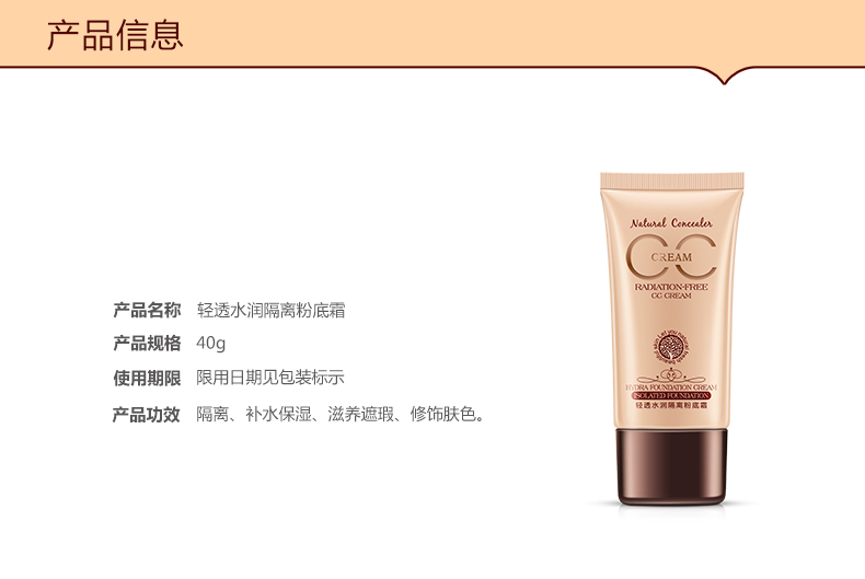 Đích thực CC cream light kem che khuyết điểm dầu kiểm soát trang điểm khỏa thân bền lâu dưỡng ẩm chống mite cách ly không mặc quần áo bb lỏng nền tảng